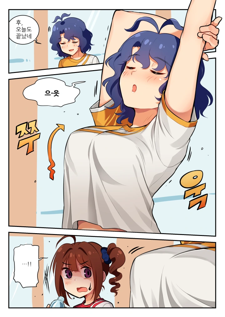 @ 커튼치는 만화