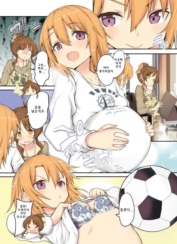 [신데마스] 찌말이 ㅇㅅ하는 만화