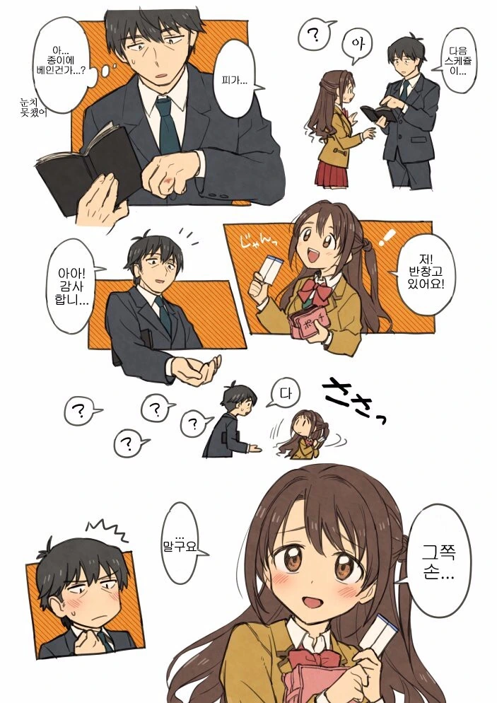 @)모둠회 덮밥 먹기 2년 전