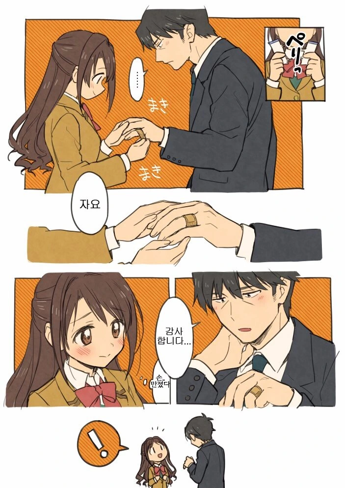 @)모둠회 덮밥 먹기 2년 전 - 이미지 2