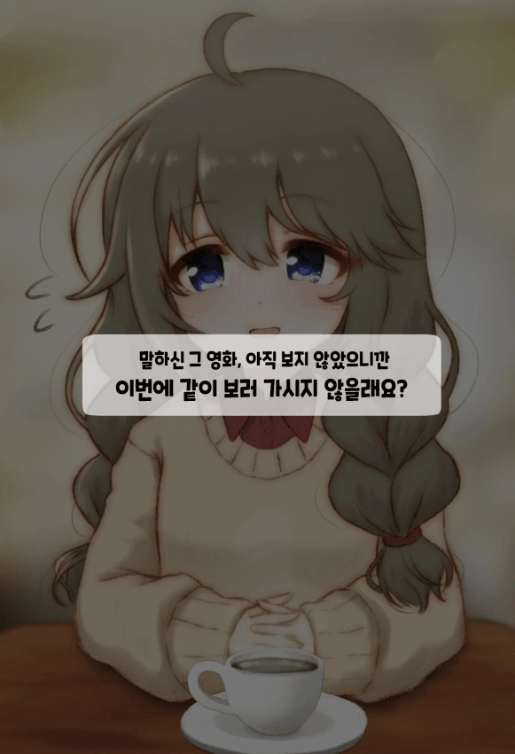 프리코네) 유니 센빠이.Manga - 이미지 4