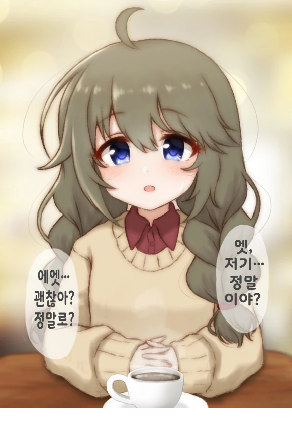 프리코네) 유니 센빠이.Manga - 이미지 5