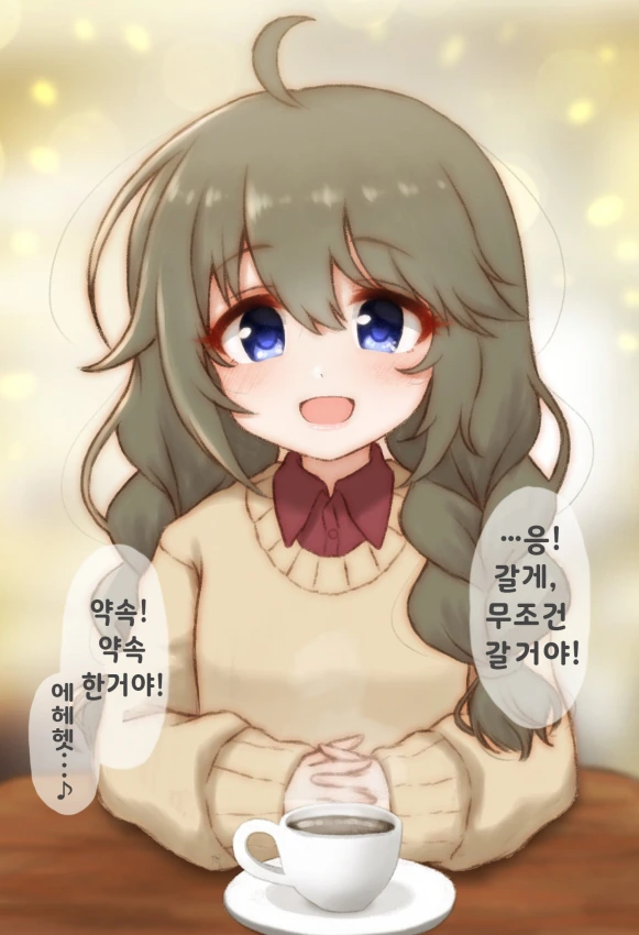 프리코네) 유니 센빠이.Manga - 이미지 6