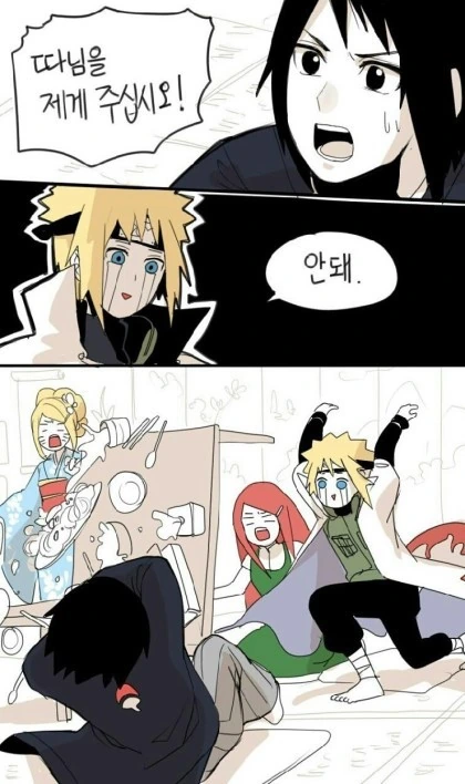 [나루토] 평행세계의 나뭇잎마을.manhwa - 이미지 5