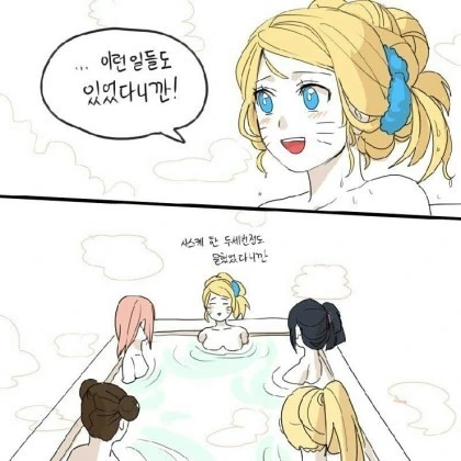 [나루토] 평행세계의 나뭇잎마을.manhwa - 이미지 8
