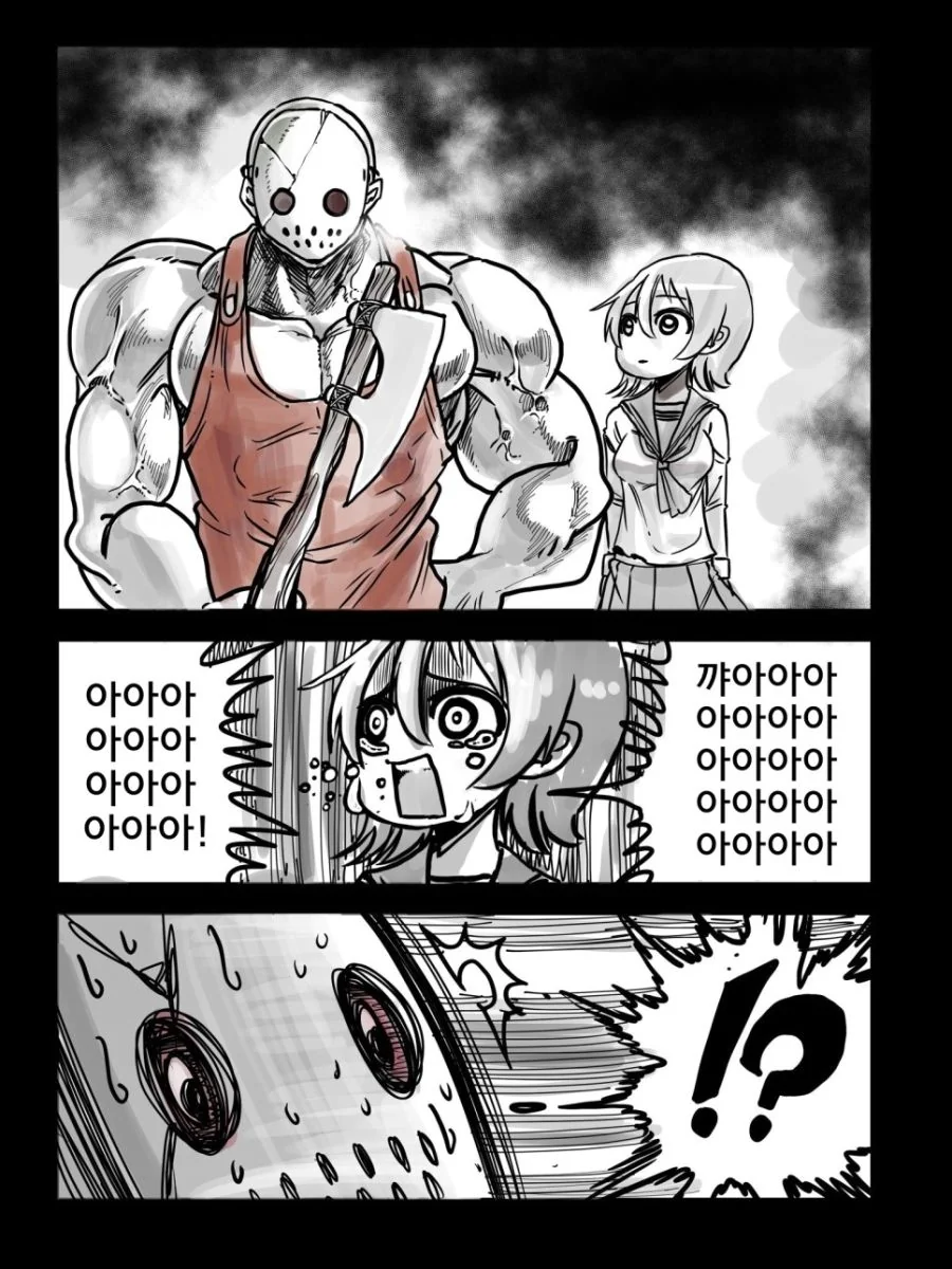여고생을 만난 살인마.manga - 이미지 2