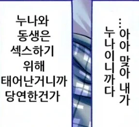 흔한 ㄱㅊ 만화 설정