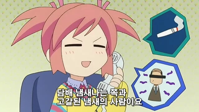 신입 사원이 전화받는 만화 - 이미지 9