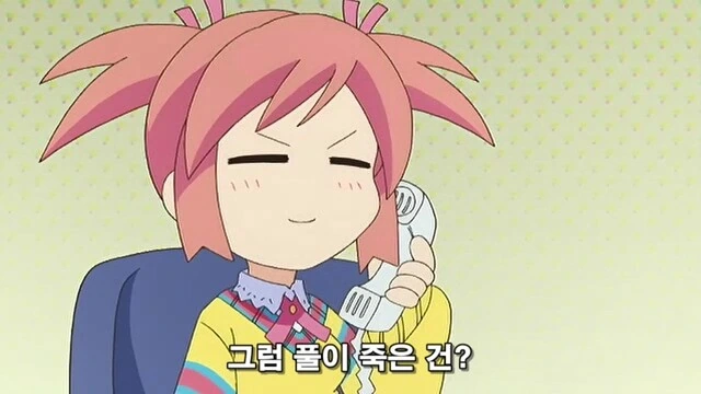 신입 사원이 전화받는 만화 - 이미지 10