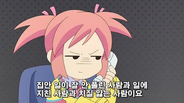 신입 사원이 전화받는 만화 - 이미지 12