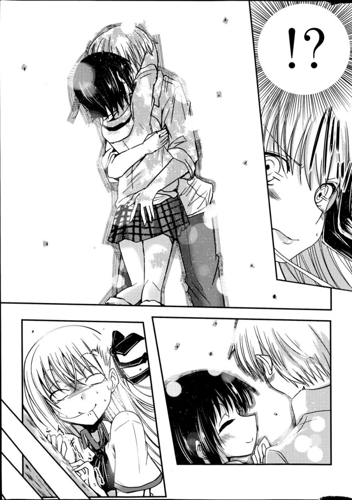여동생이 오빠 스토킹하는 만화.manga - 이미지 3