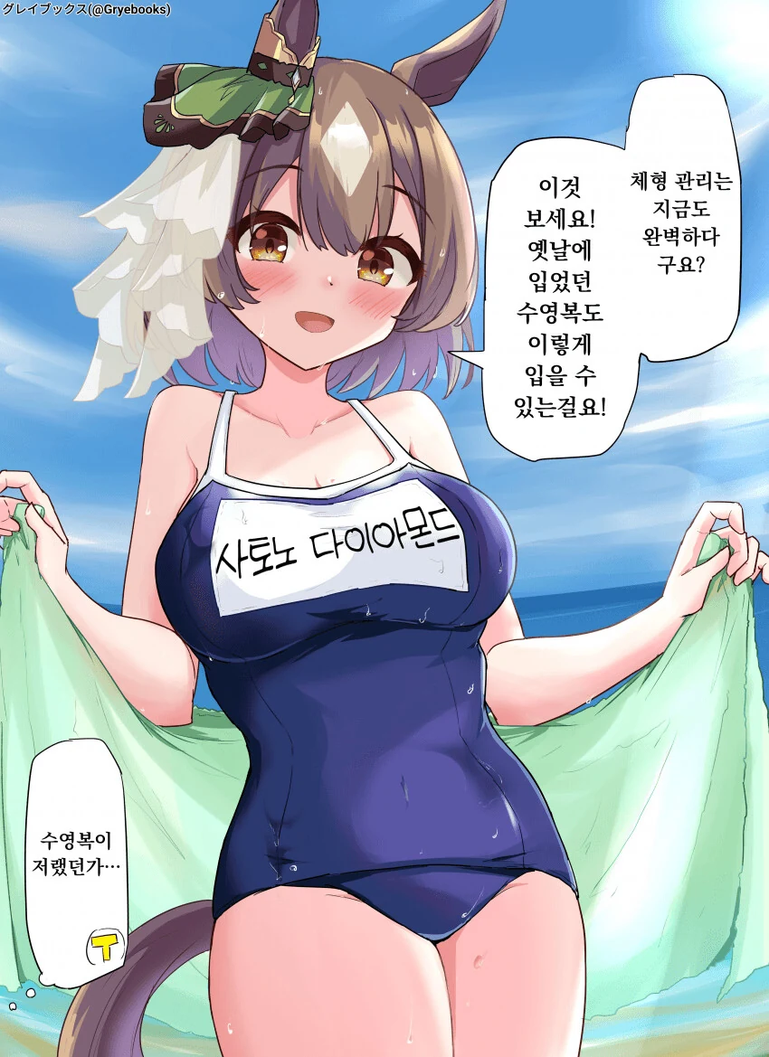 말딸) n년후의 다이아