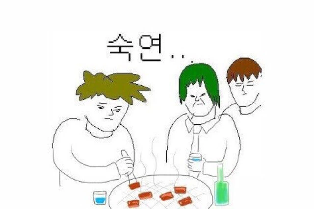 금태양이랑 가려는 누나를 못가게하는 만화.manhwa - 이미지 4