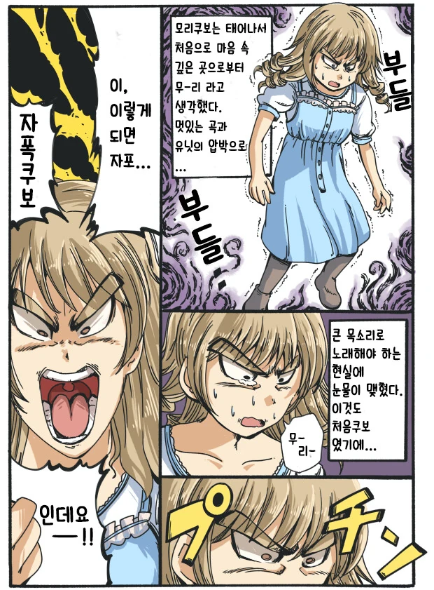 @) 인디비 야케쿠보 만화