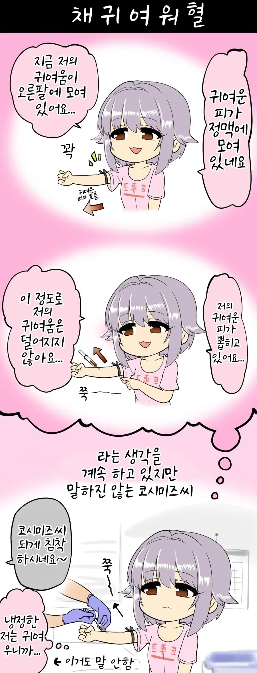 @) 실수하시면 안 되니까.manga