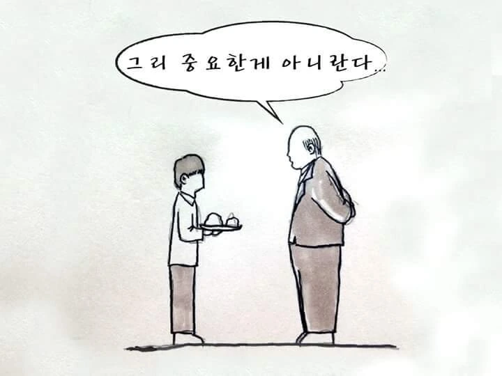감동적인 교훈을 주는 만화 - 이미지 6