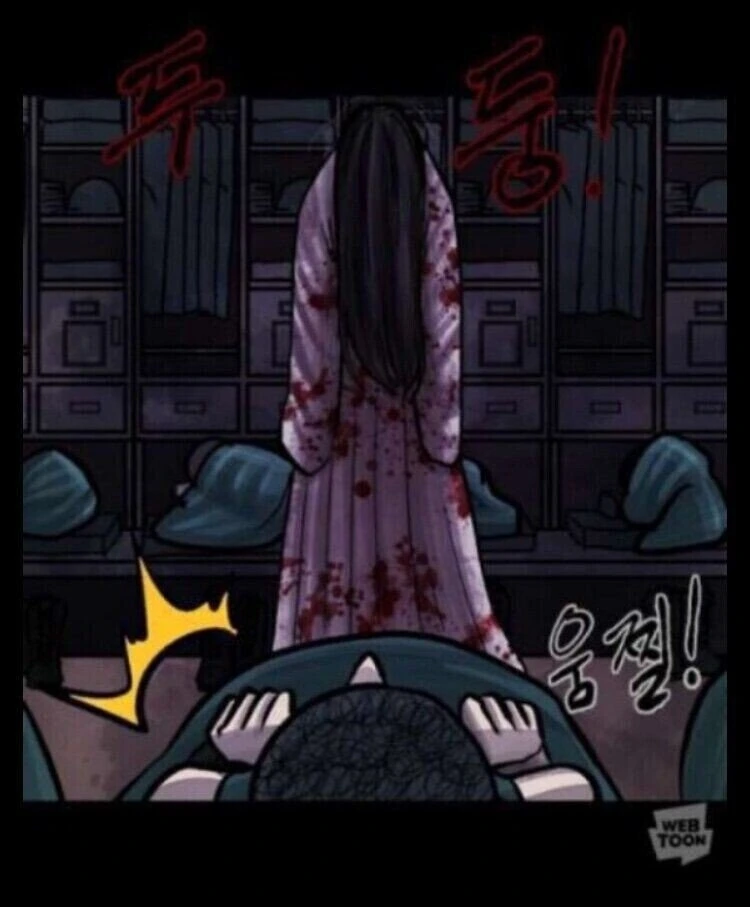 처녀귀신 나오는 만화.manhwa - 이미지 2