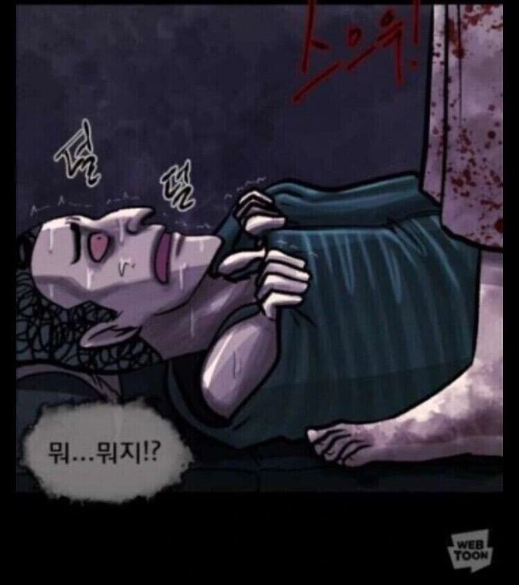 처녀귀신 나오는 만화.manhwa - 이미지 3