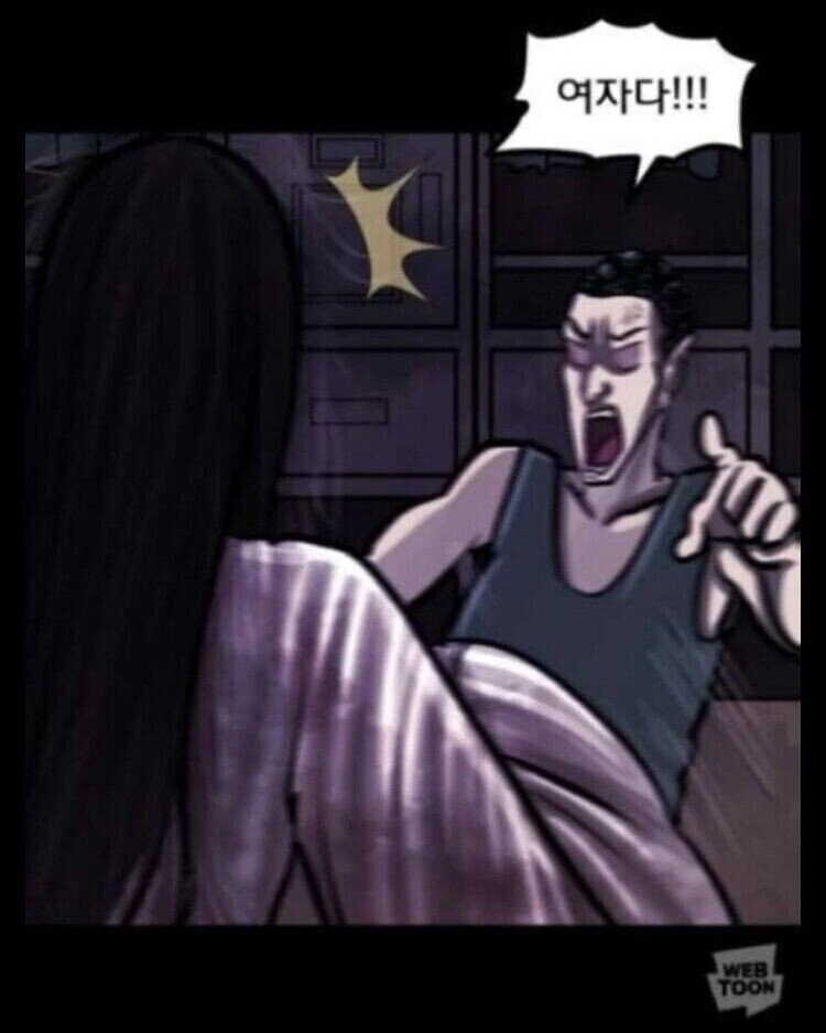 처녀귀신 나오는 만화.manhwa - 이미지 5