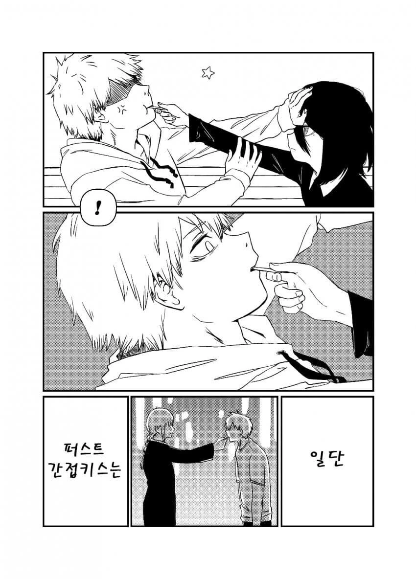 체인소맨)덴지와 나유타.manhwa - 이미지 3