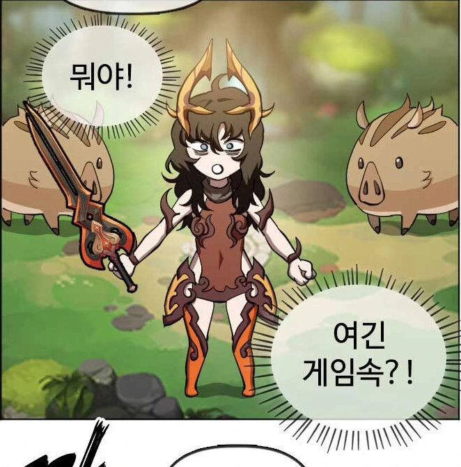 무직백수 계백순 광고 만화 나왔다.manga - 이미지 2