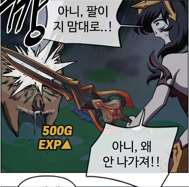 무직백수 계백순 광고 만화 나왔다.manga - 이미지 5