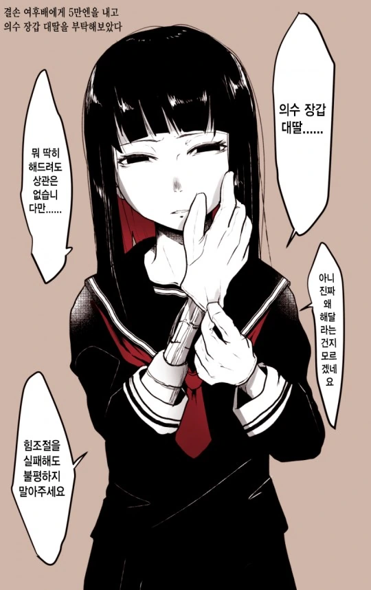 ㄲㅊ 터지는 manga