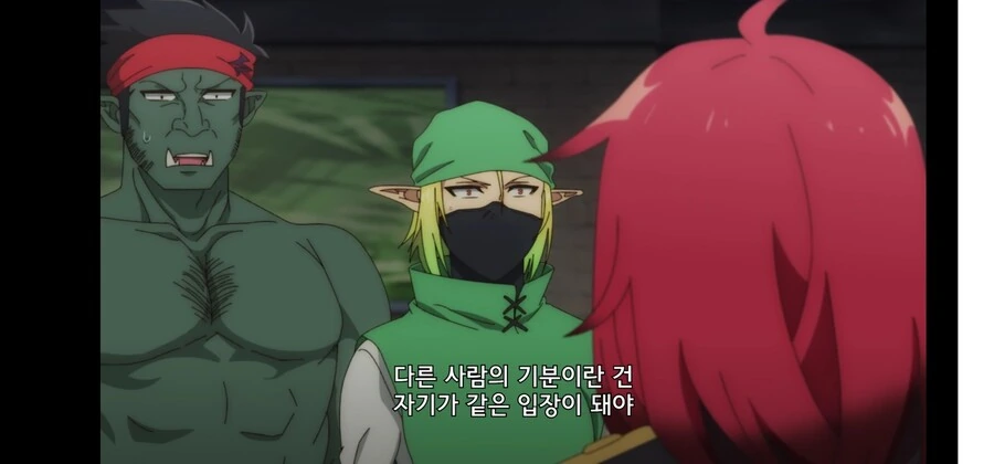 울퉁불퉁 마녀모녀의 사정) 여자의 마음을 이해 하는 법
