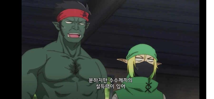 울퉁불퉁 마녀모녀의 사정) 여자의 마음을 이해 하는 법 - 이미지 9