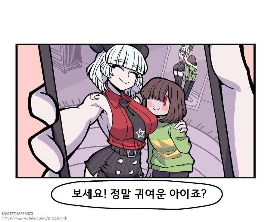 (헬테이커)수상할 정도로 돈이 많은 신비한 악마 바포메트.MANGA - 이미지 12
