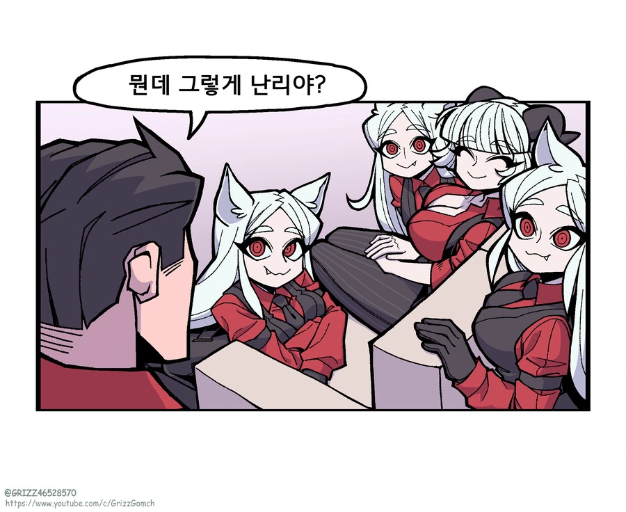 (헬테이커)수상할 정도로 돈이 많은 신비한 악마 바포메트.MANGA - 이미지 14
