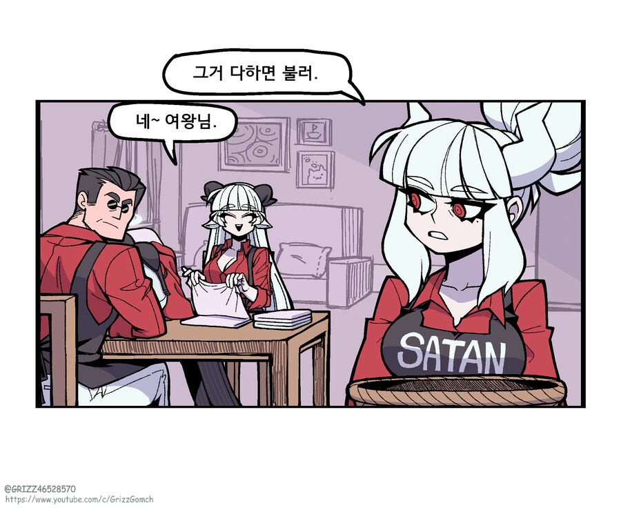 (헬테이커)수상할 정도로 돈이 많은 신비한 악마 바포메트.MANGA - 이미지 21