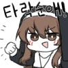 세나씨는 중년천사와 결혼하고 싶다 만화 - 이미지 2