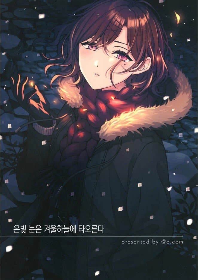[@] 마도카와 프로듀서의 달달한.manhwa