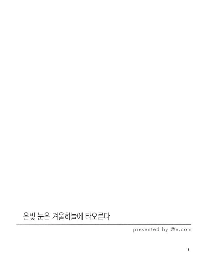 [@] 마도카와 프로듀서의 달달한.manhwa - 이미지 2