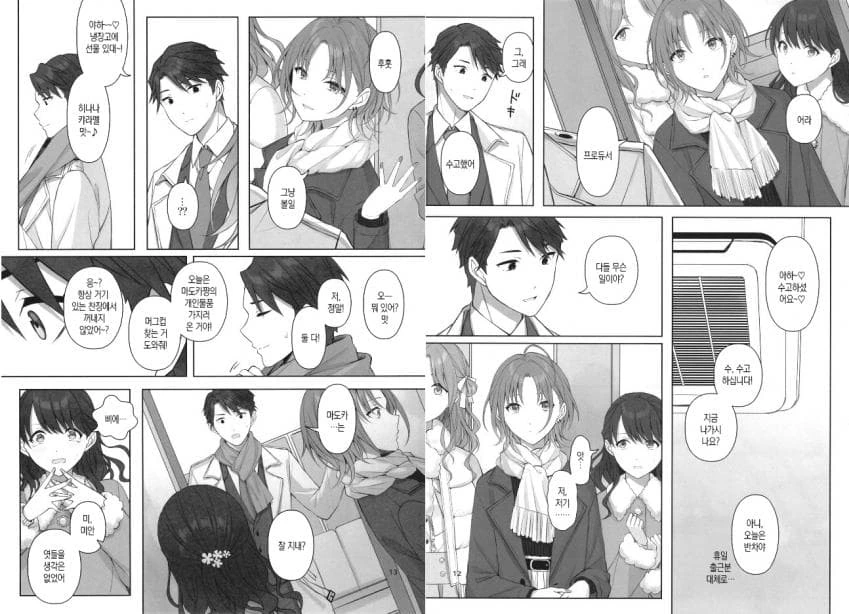 [@] 마도카와 프로듀서의 달달한.manhwa - 이미지 8