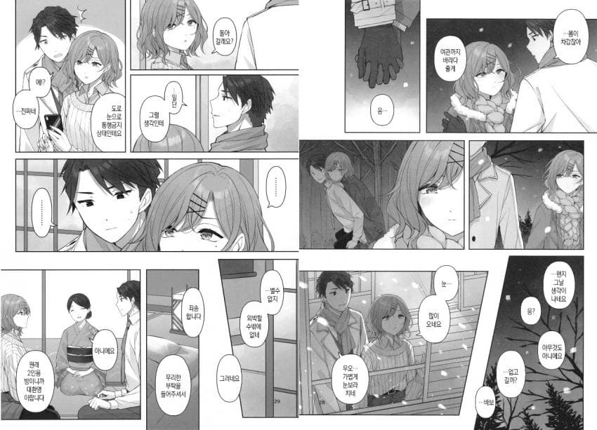[@] 마도카와 프로듀서의 달달한.manhwa - 이미지 16
