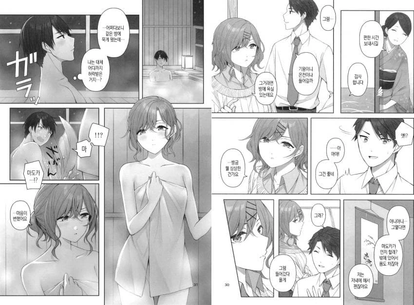 [@] 마도카와 프로듀서의 달달한.manhwa - 이미지 17