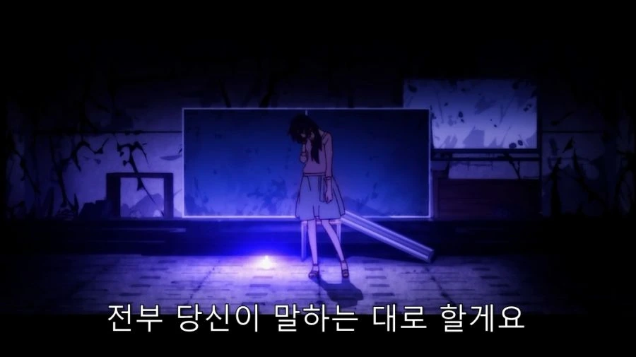 하네카와가 센죠가하라 협박하는 장면 - 이미지 9