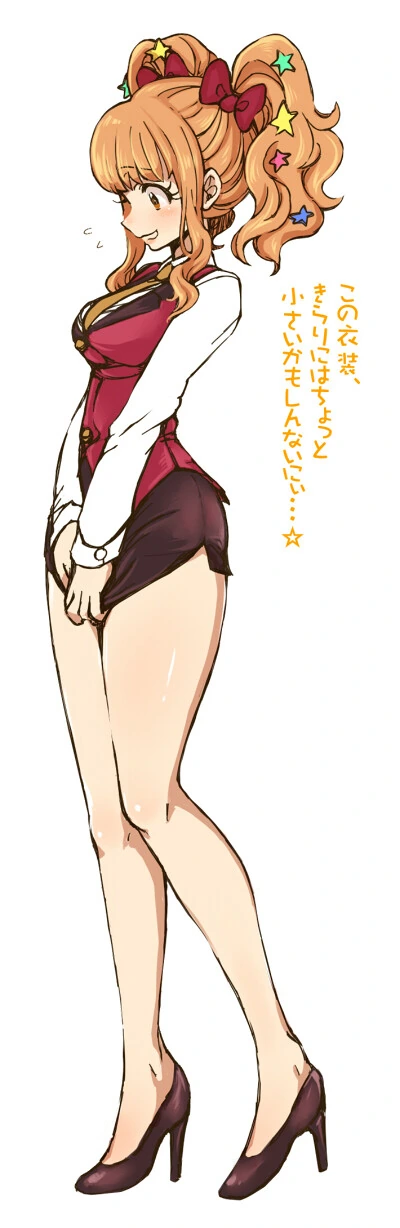 (@,ㅎㅂ)키라리가 끌리다고 하면 믿음? - 이미지 10