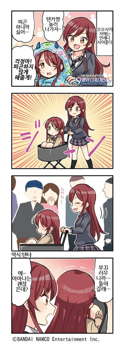 @) 수치플 하는 만화