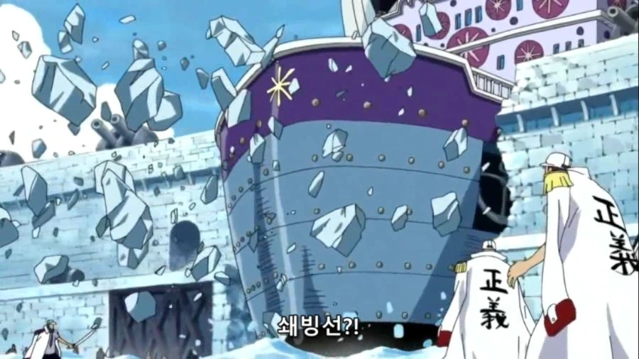 [원피스]얼음마녀 화이티 베이 - 이미지 2