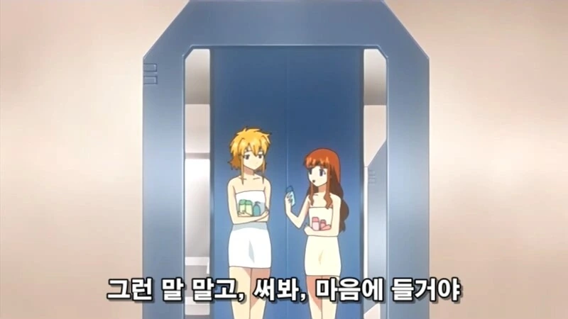 미친 레즈비언이 여자 덮치는 만화 - 이미지 20