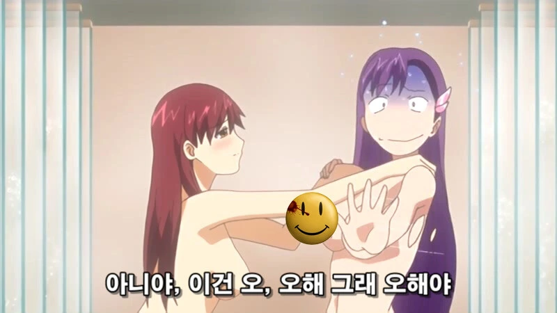 미친 레즈비언이 여자 덮치는 만화 - 이미지 23