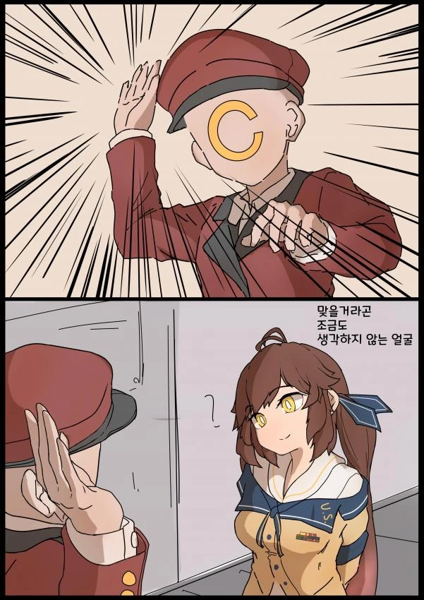 소전) M14 머리 마구잡이로 쓰다듬는 manga