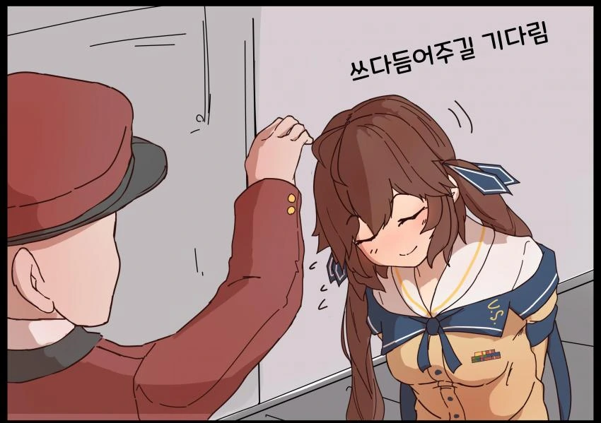 소전) M14 머리 마구잡이로 쓰다듬는 manga - 이미지 3