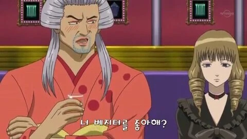 베지터 팬클럽 모임