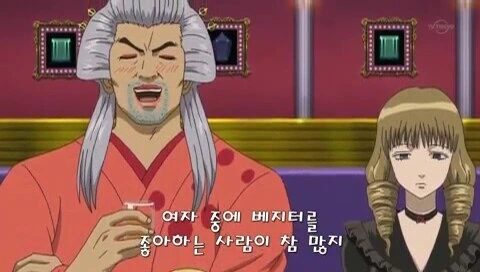 베지터 팬클럽 모임 - 이미지 2