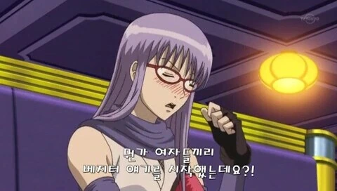 베지터 팬클럽 모임 - 이미지 6