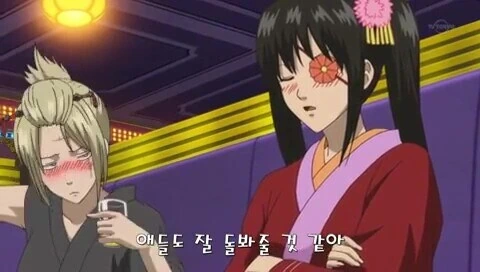 베지터 팬클럽 모임 - 이미지 19